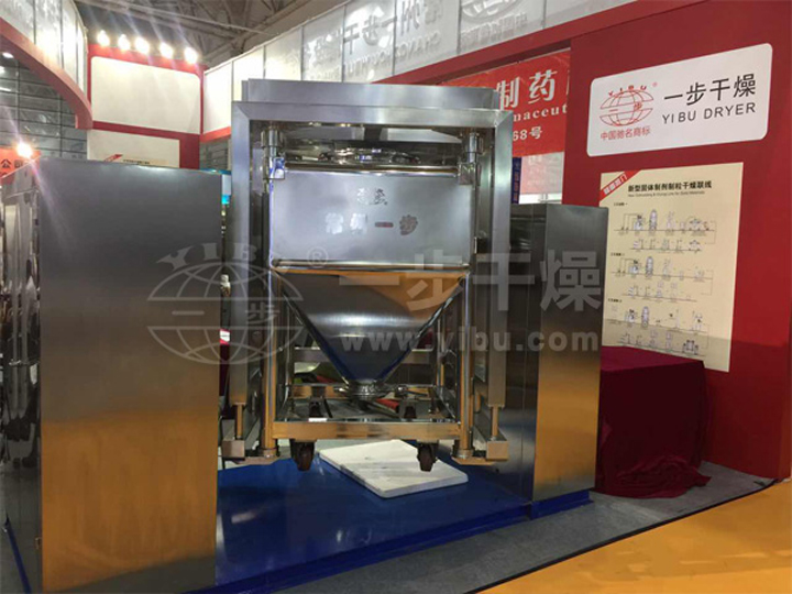 HLD系列料斗混合机